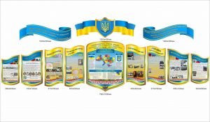 Комплект стендів з історії України (Артикул: 1-і-240)  