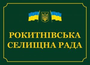 Вивіска "Фасадна пластикова" (Артикул: 9-8000)  