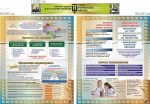 Комплект методичних стендів (Артикул: 7-МТД-033)