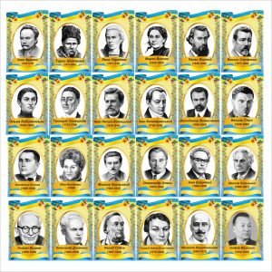 Портрети письменників і поетів України (Артикул: 1-3І-74)  