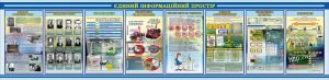 Банер в кабінет інформатики (Артикул: 7-ІНФ-001-1)  