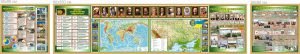 Комплект банерів в кабінет географії (Артикул: 7-ГЕО-001-1)  