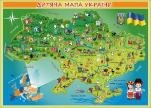 Банер для початкової школи "Дитяча мапа України"(Артикул: 7-ПШК-013-2)  