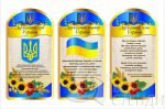 Комплект стендів "Державна символіка" (Артикул: 1-В-003)