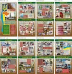 Комплект банерів в кабінет історії (Артикул: 7-ІСТ-003)  