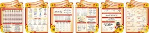 Набір стендів для кабінету математики (Артикул: 3-0096)  