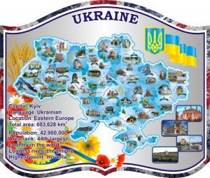 Стенд "Ukraine" (Артикул: 3-0567)  