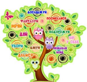 Наліпка "дерево" (Артикул: 4-NK-218)  