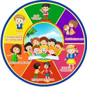 Наліпка "Привітання" (Артикул: 4-NK-238)  