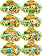 Наліпка "Осередки. Бджілки" (Артикул: 4-NK-516)  