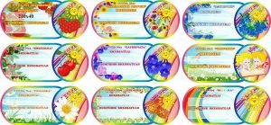 Табличка на двері в асортименті (Артикул: 3-0073)  