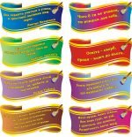 Стенд для оформлення коридору школи в асортименті (Артикул: 3-0103)  