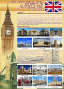 Стенд для кабінету англійської мови (Артикул: 3-0606)  