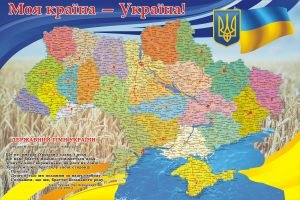 Стенд «Моя країна -Україна!» (Артикул: 3-1885)  