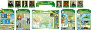 Набір стендів для оформлення кабінету герографії (Артикул: 3-0393)  