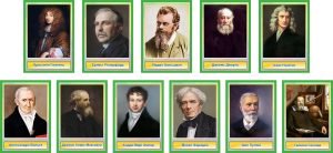 Портрети видатних фізиків в асортименті (Артикул: 3-1010)  