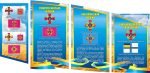 Набір стендів «Військова символіка» (Артикул: 3-1487)