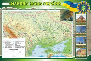 Стенд «Фізична мапа України» (Артикул: 3-0001)  