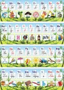 Набір стендів «Український алфавіт» (Артикул: 3-0211)  