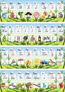 Набір стендів «Український алфавіт» (Артикул: 3-0211)  