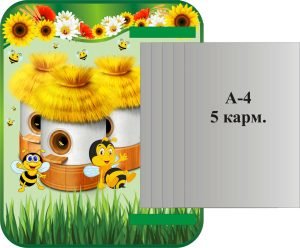 Стенд «Інформація» з книжкою (Артикул: 3-0245)  