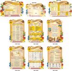 Набір стендів для оформлення кабінету української мови та літератури (Артикул: 3-0572)  