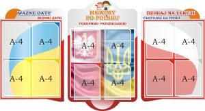 Набір стендів для оформлення кабінету польської мови (Артикул: 3-0236)  
