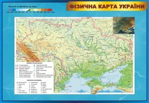 Стенд «Фізична карта України» (Артикул: 3-1289)  