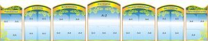 Набір стендів для оформлення шкільного коридору (Артикул: 3-2165)  