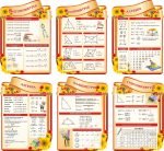 Набір стендів для кабінету математики (Артикул: 3-2173)  