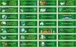 Таблички на шкільні кабінети в асортименті (Артикул: 3-0396)  