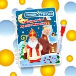 Стенд «Перша домедична допомога» (Артикул: 3-2145)  