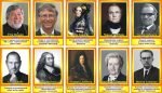 Портрети видатних інформатиків в асортименті (Артикул: 3-1886)  