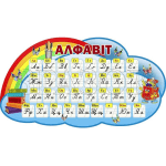 Стенд "Алфавіт" НУШ 0251  