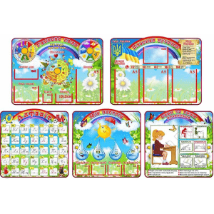 Композиція стендів для НУШ "Веселка" НУШ 0300  