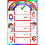 Стенд "Стіна слів" НУШ 0227  