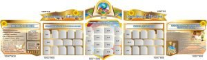 Набір стендів для оформлення шкільного коридору (Артикул: 3-2210)  