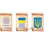 Композиція "Символіка України" СМ 0042