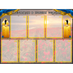 Стенд "Назавжди в наших серцях" ПЗ 0058  