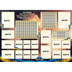 Стенд для оформлення стіни шани і пам’яті за героєм ПЗ 0040  
