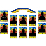 Композиція зі стендів "Герої не вмирають" ПЗ 0036  