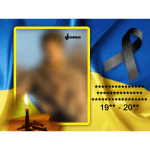 Банер для оформлення стіни пошани в школі "Портрет" ПЗ 0026  