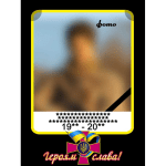 Банер "Портрет героя" ПЗ 0010  