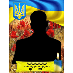Стенд "Портрет" ПЗ 0005
