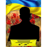 Банер "Портрет" ПЗ 0001  