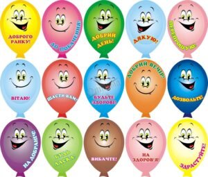 Набір наліпок для НУШ «Ввічливі слова» (Артикул: 3-1592)  