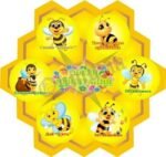 Наліпка для НУШ «Обери привітання» (Артикул: 3-1835)  