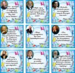 Стенд для кабінету хімії «Вислови відомих» в асортименті (Артикул: 3-2297)  