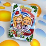 Альбом Тока Бока «Персонажі та одяг»