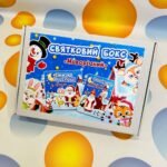 Подарукновий набір «Новорічний» 2+  